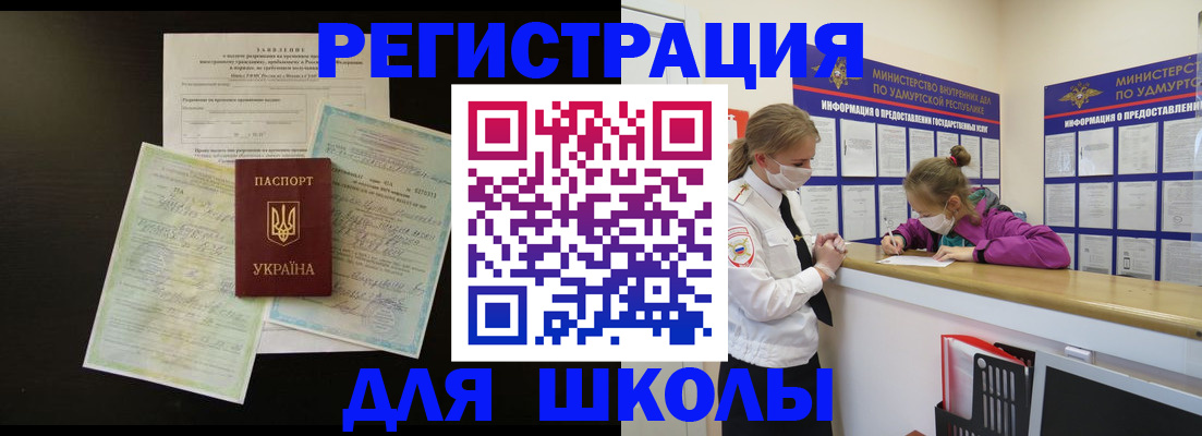 пропишу в квартире в Североморске